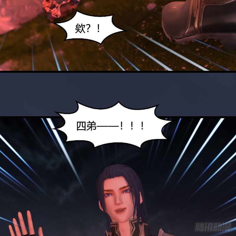 第383话：大混战64