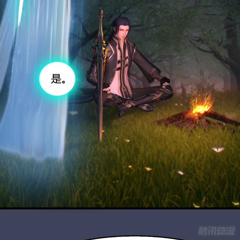 第449话：送你一朵小红花9
