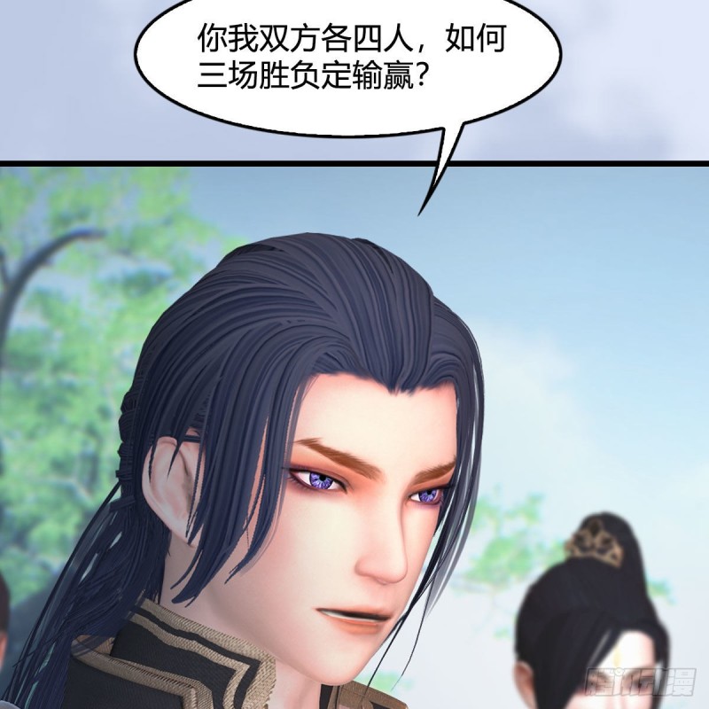 第426话：叹生VS石磊3