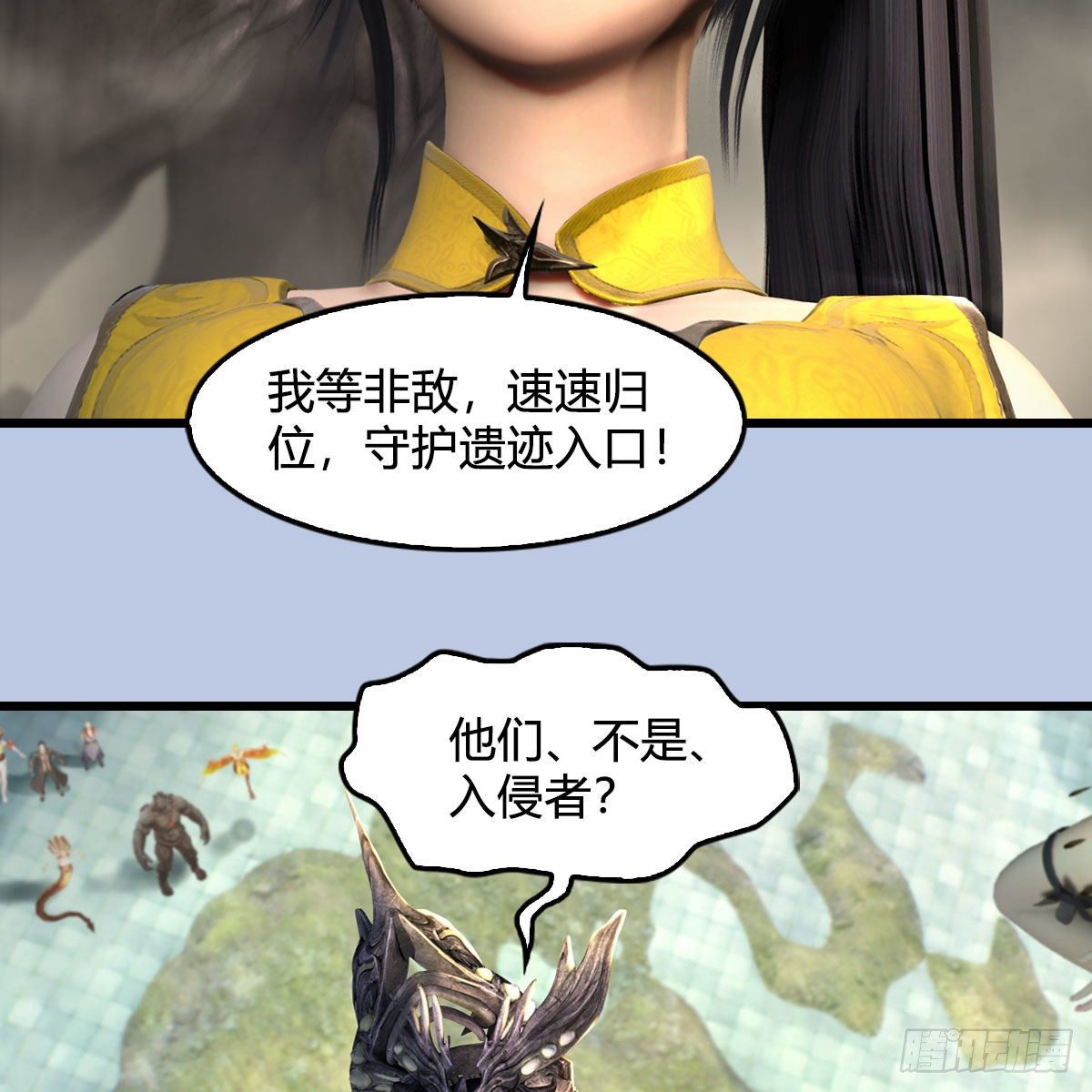 第561话：魔神像63