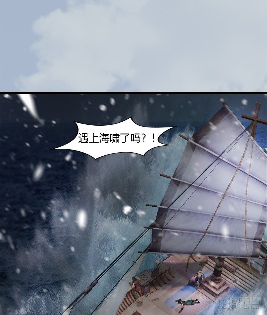 046 地震了？44
