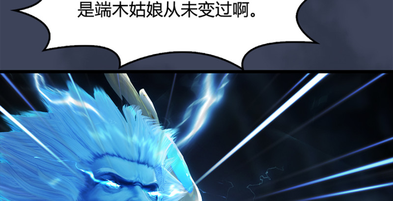 第216话：再遇黑白二僧27