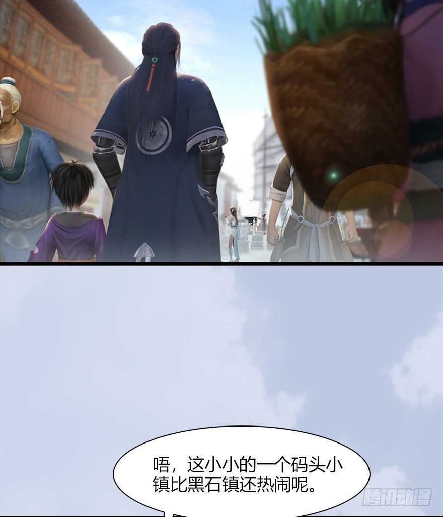 40 黑岩码头6