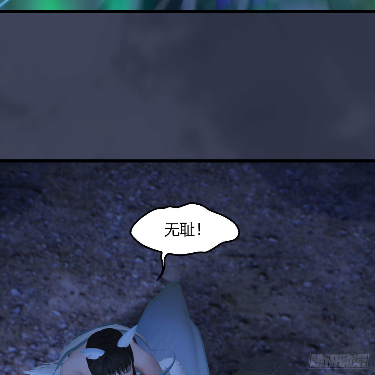 第506话：丁铭又逃了57