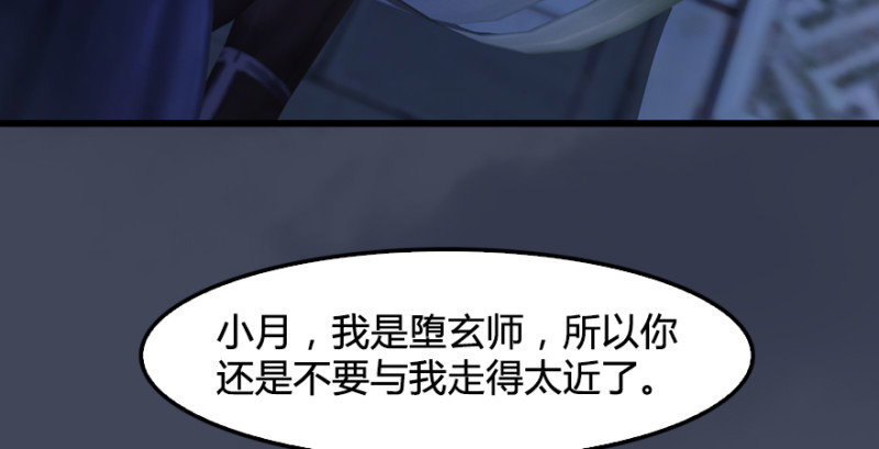 第220话：封锁八方城33