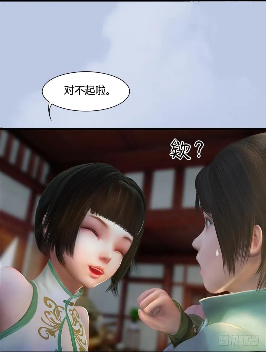 055 又……又突破了？！37