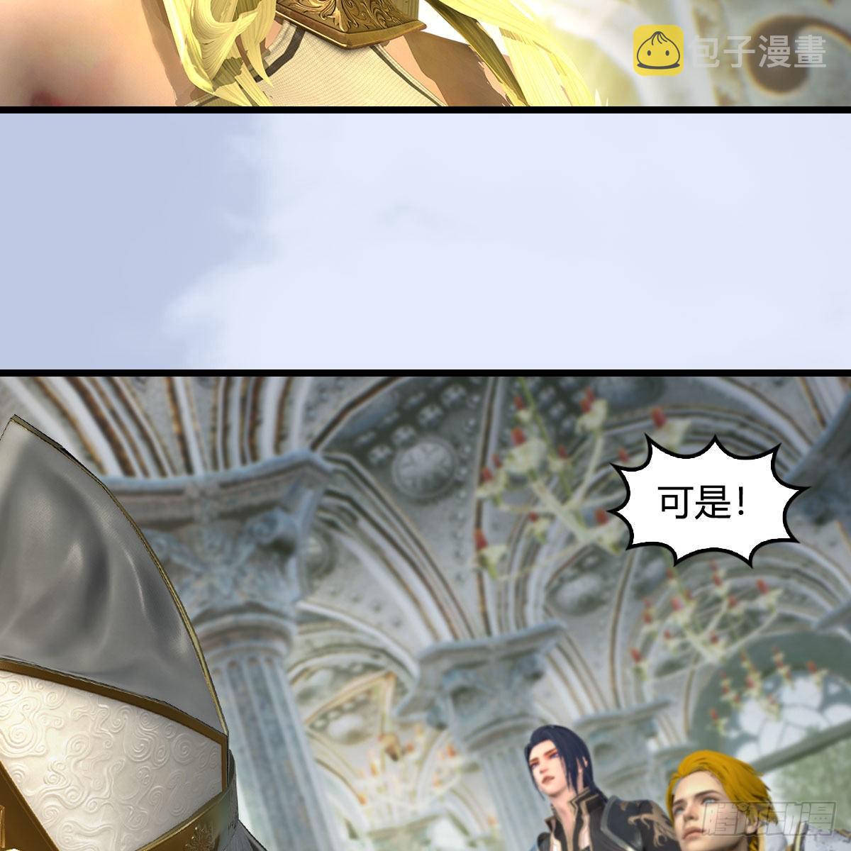 第638话：圣子弥赛亚64