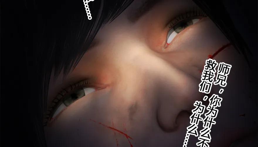 162 暴走（上）52