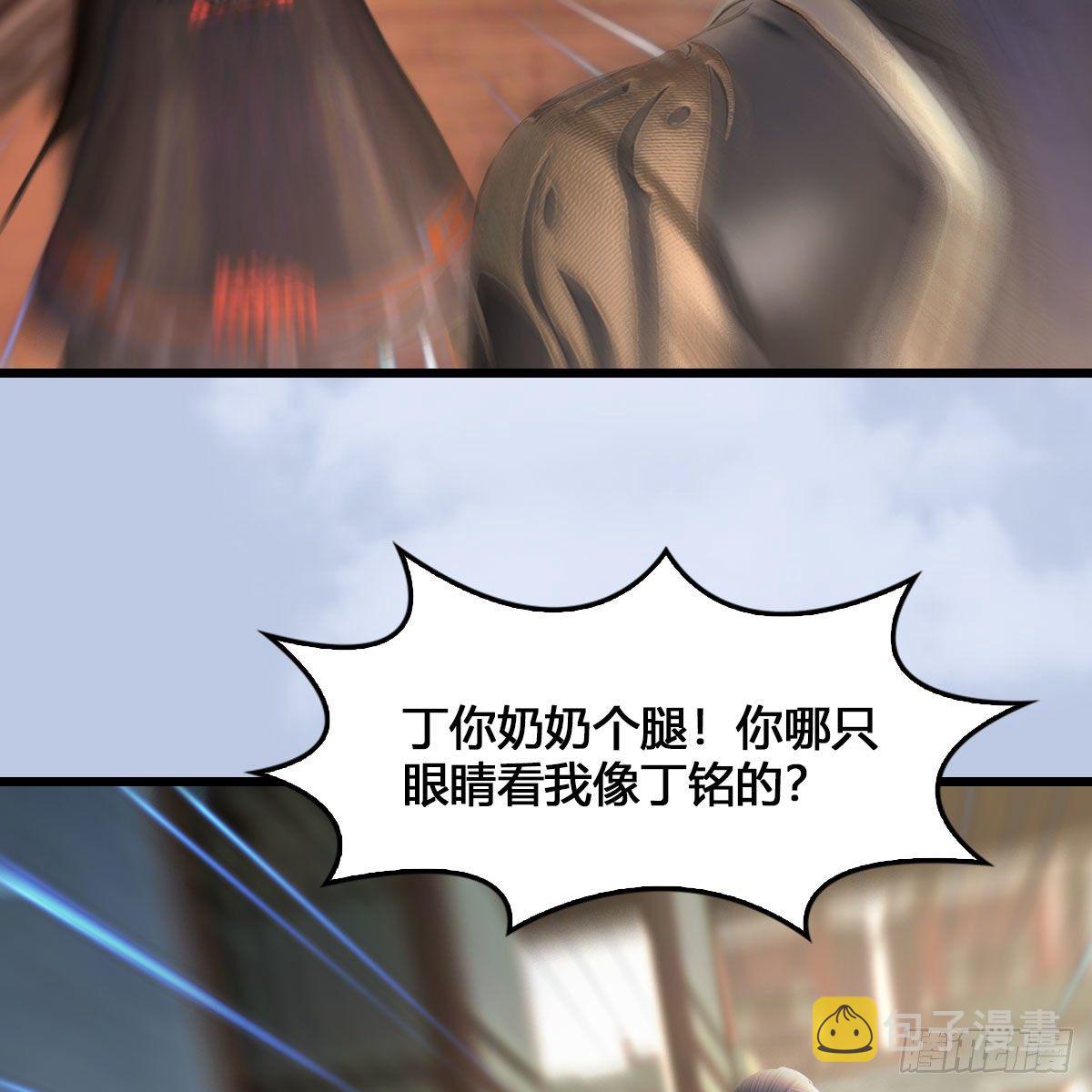 第520话：新手村打脸小日常24