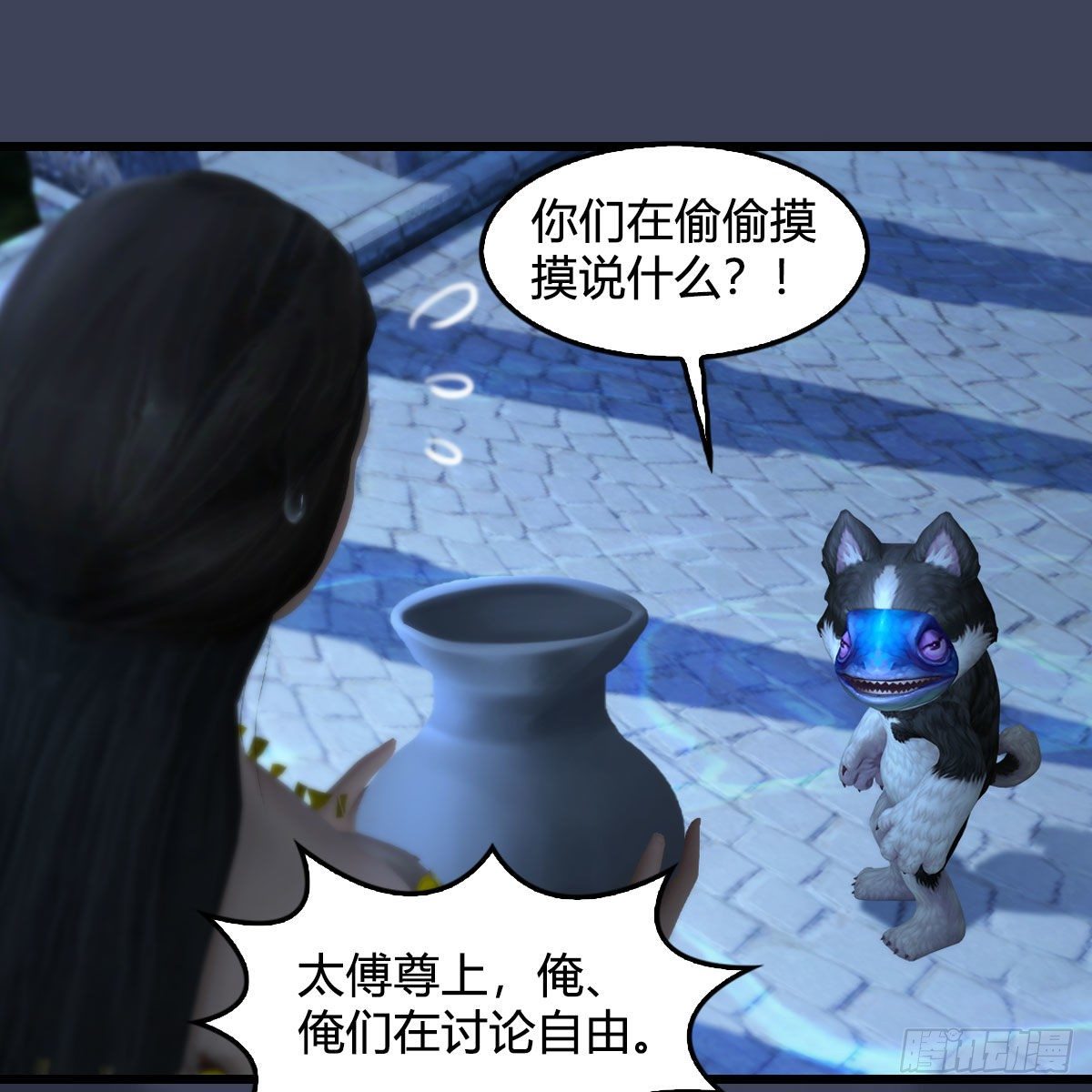 第553话：身份暴露39