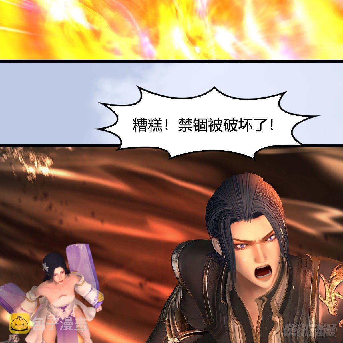 第576话：非浅记忆恢复？66