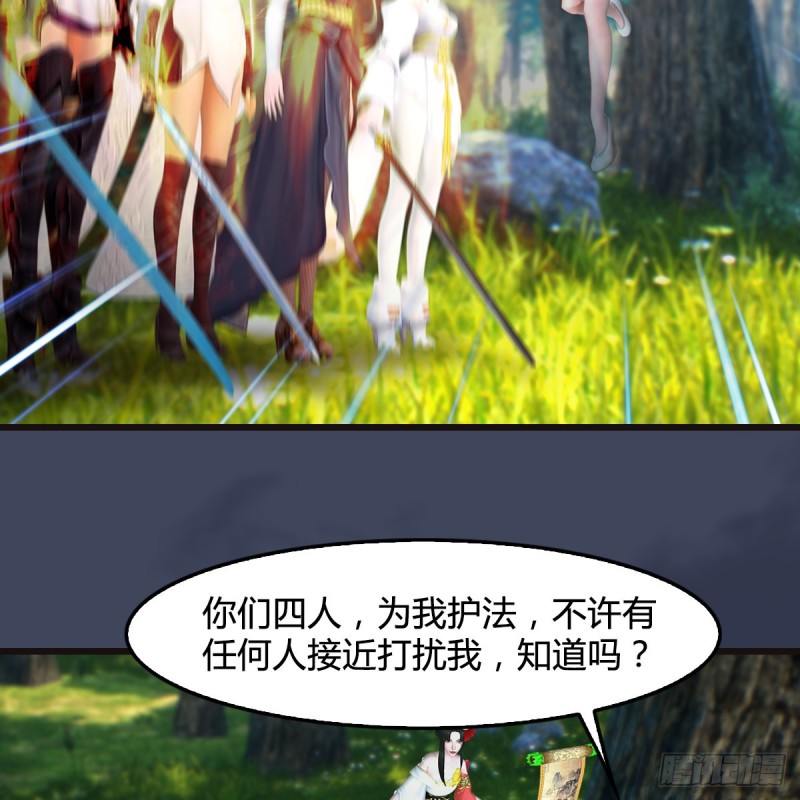第380话：六星玄兽8