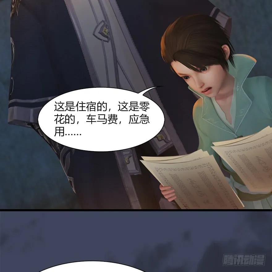 058 面具人57