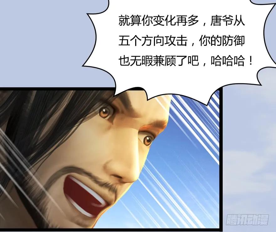 150 林逸筑VS林依弦（上）6