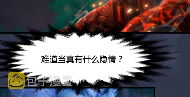 第235话：林景期VS任自在38