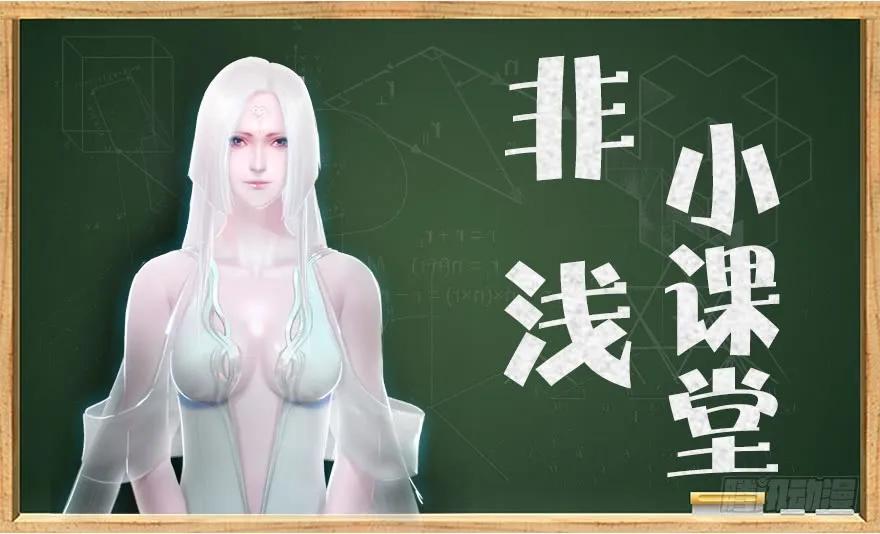 130 苦战鬼师105