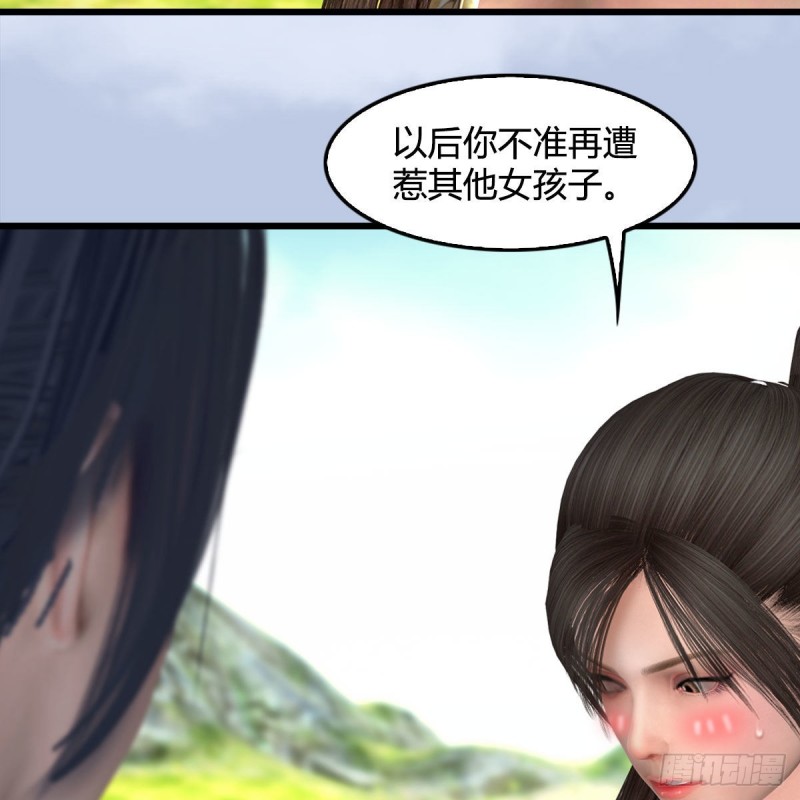 第416话：幽冥簿7