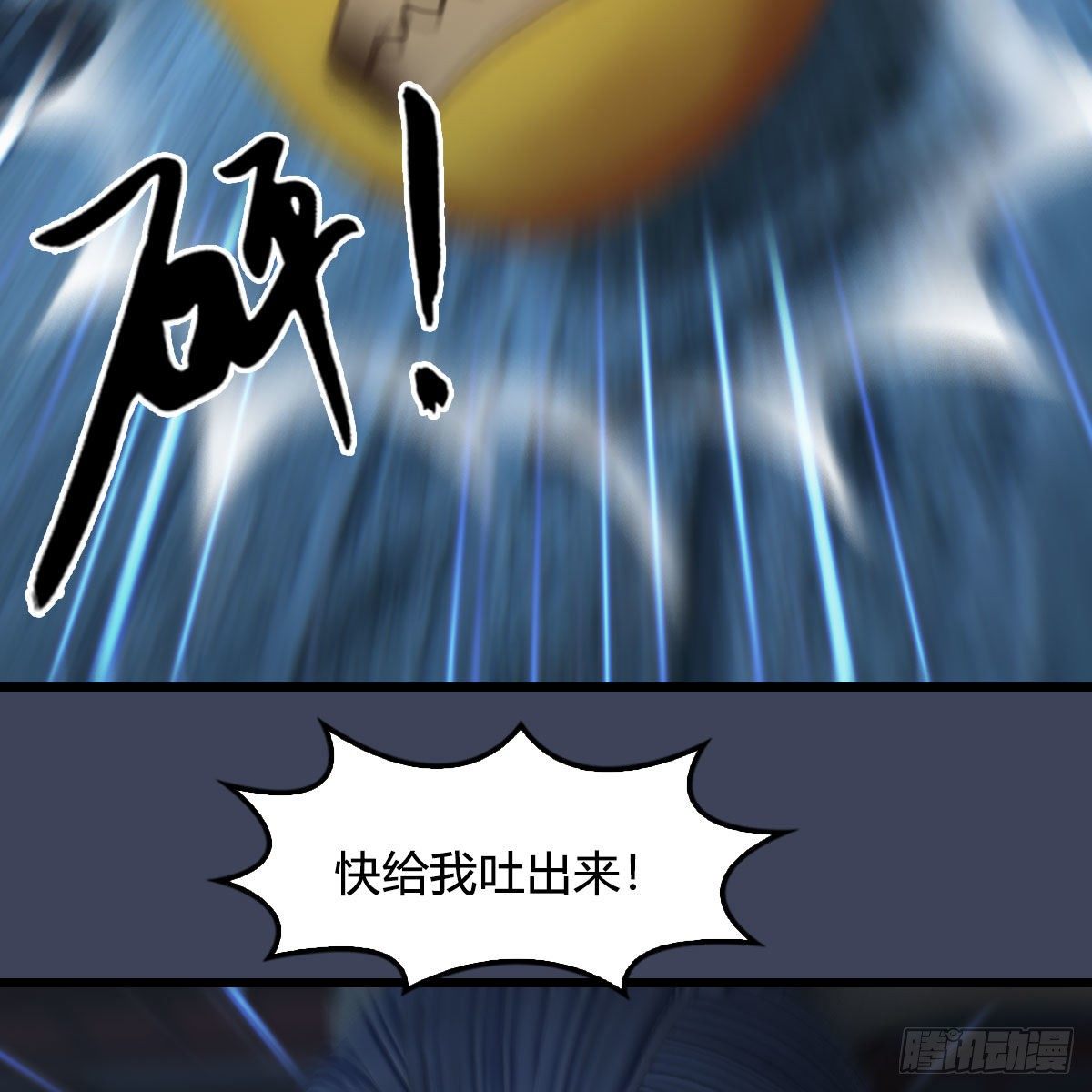 第585话：傲娇鬼帝67