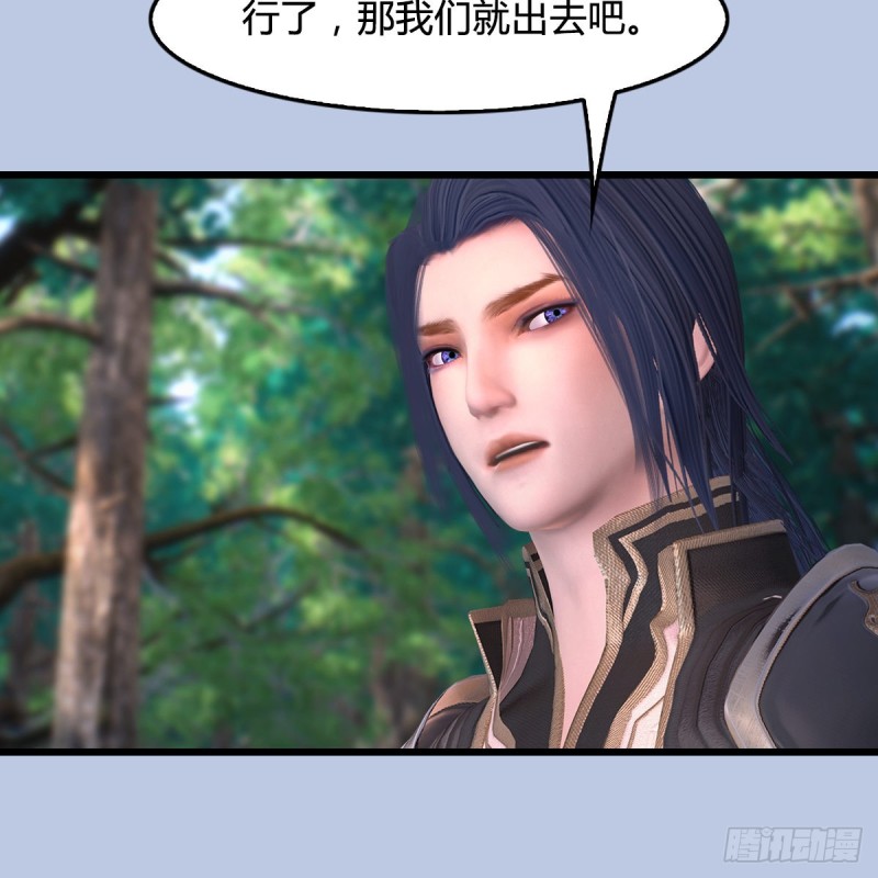 第403话：酒公子之死？39