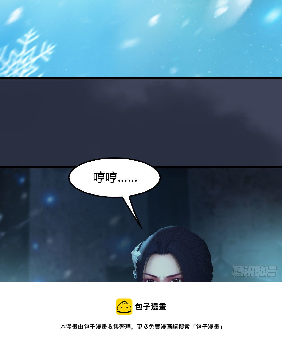 第606话：攻心爲上24