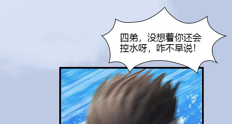 089 抵达百灵岛18