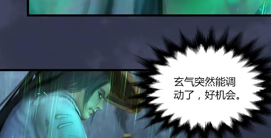 第163话 暴走（下）26