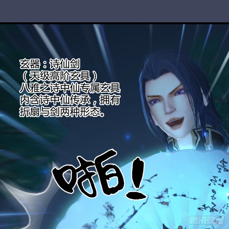 第409话：胸部下锤？！54
