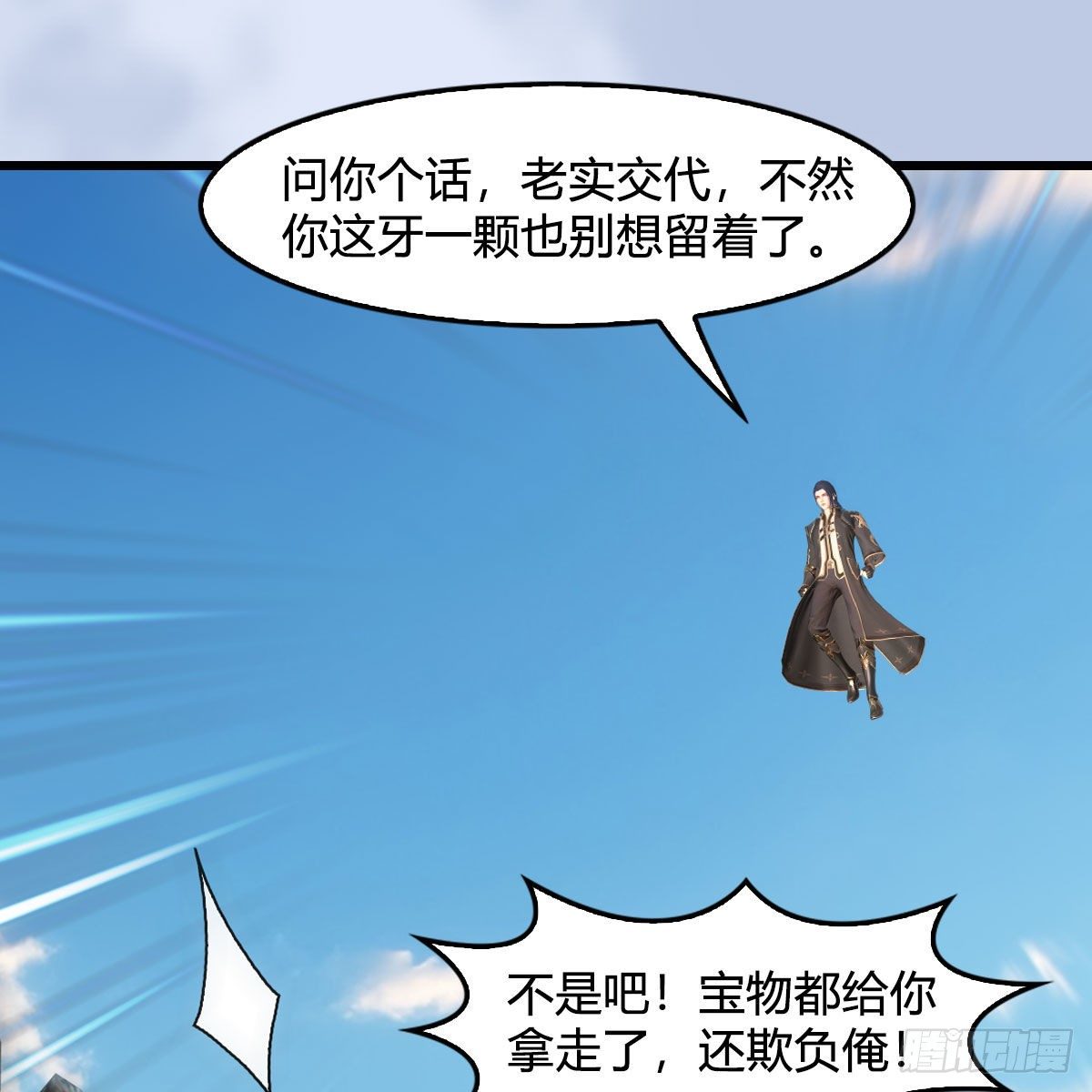 第605话：定玄石47