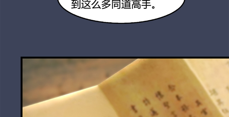第202话：变身任若婵6