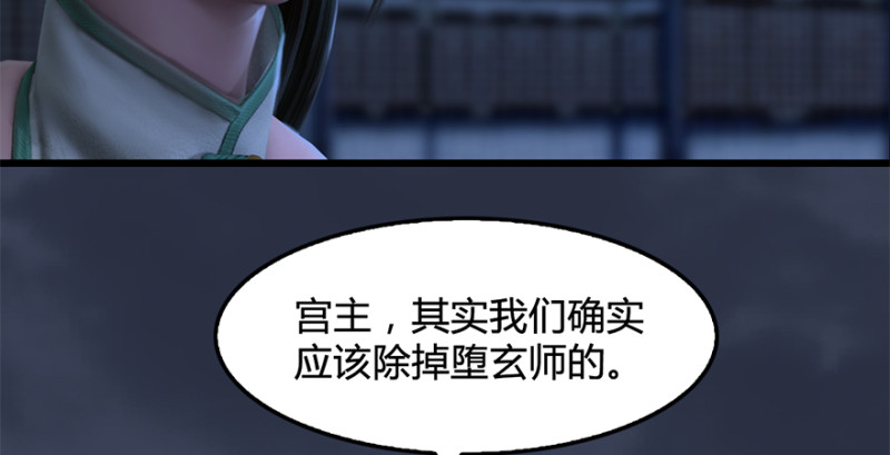 第224话：神秘黑气67