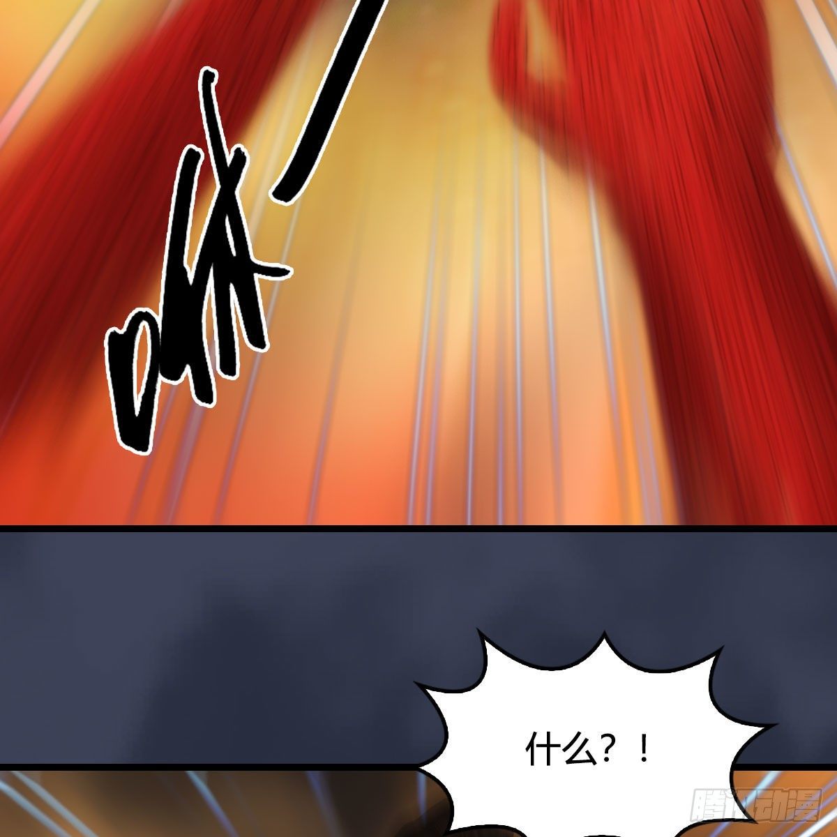 第514话：禹州城陷落43