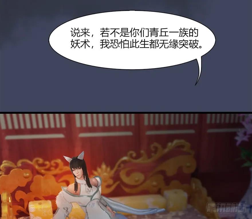 062 司小南重伤26