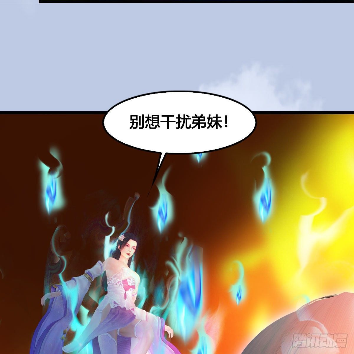 第536话：焚灭、霜寂61