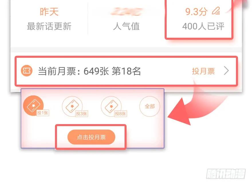 075 堕玄师？！58