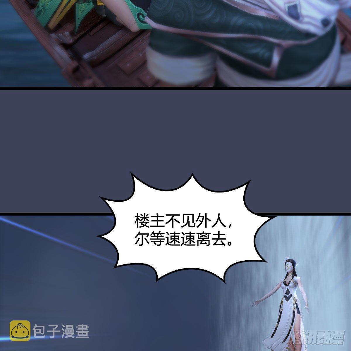 第470话：九天星辰大阵73