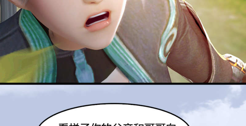 第180话：酒公子现身113