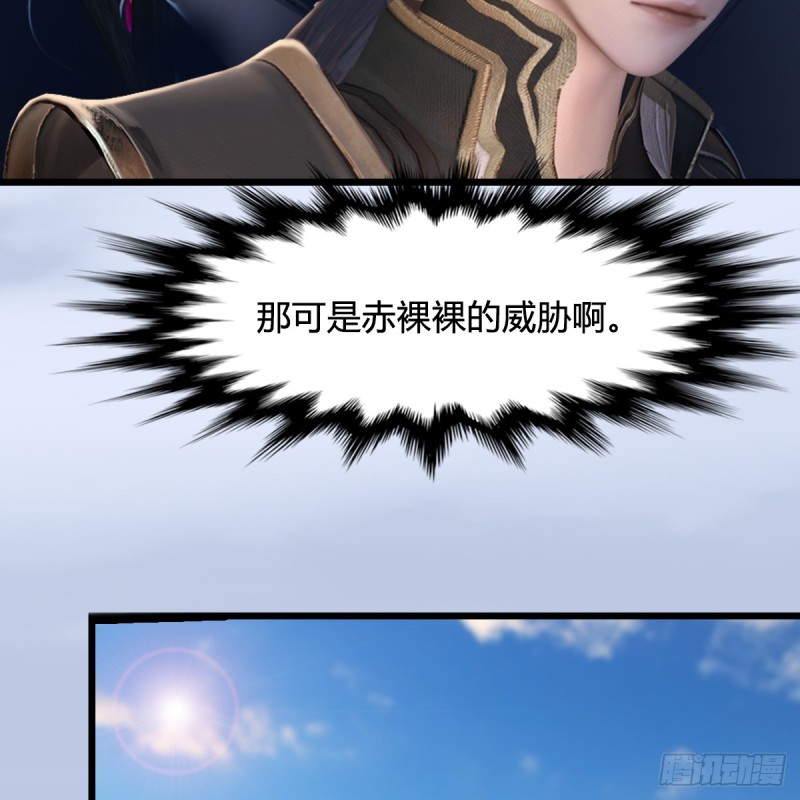 第305话：大军攻城29