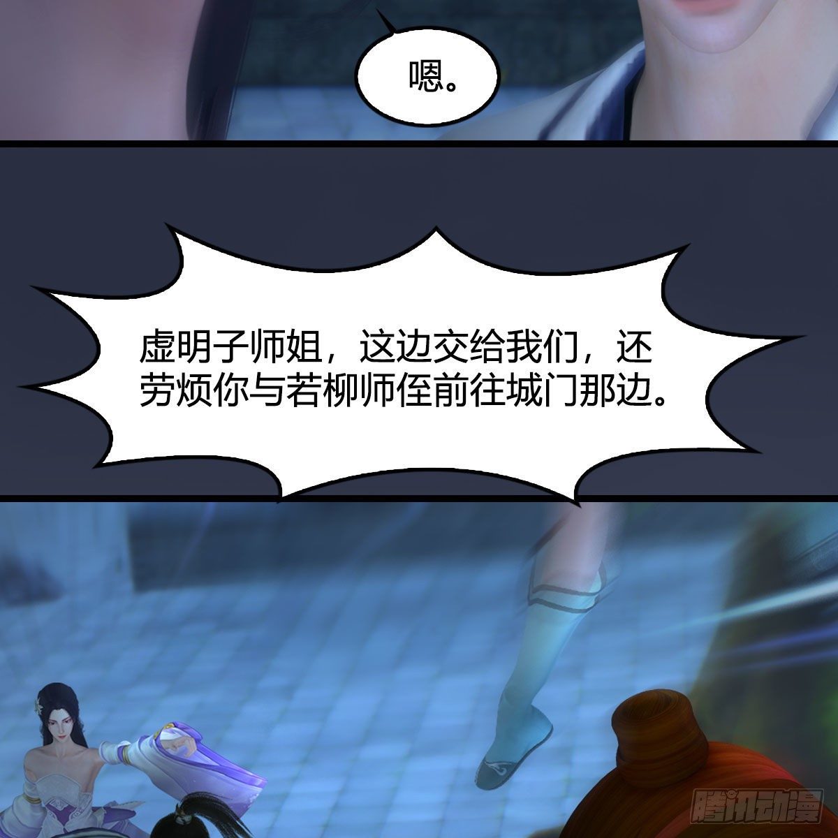 第496话：中州鏖战59