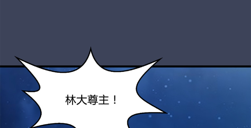 第228话：尘宵门之秘81