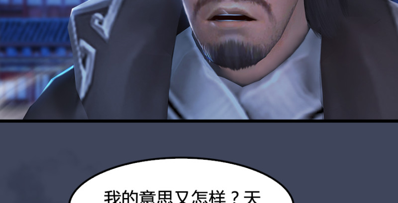第243话：被擒？9