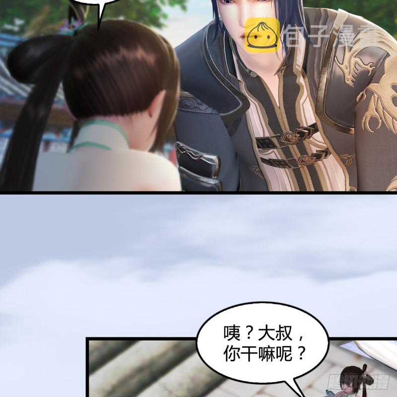 第279话：你不觉得残忍吗？10