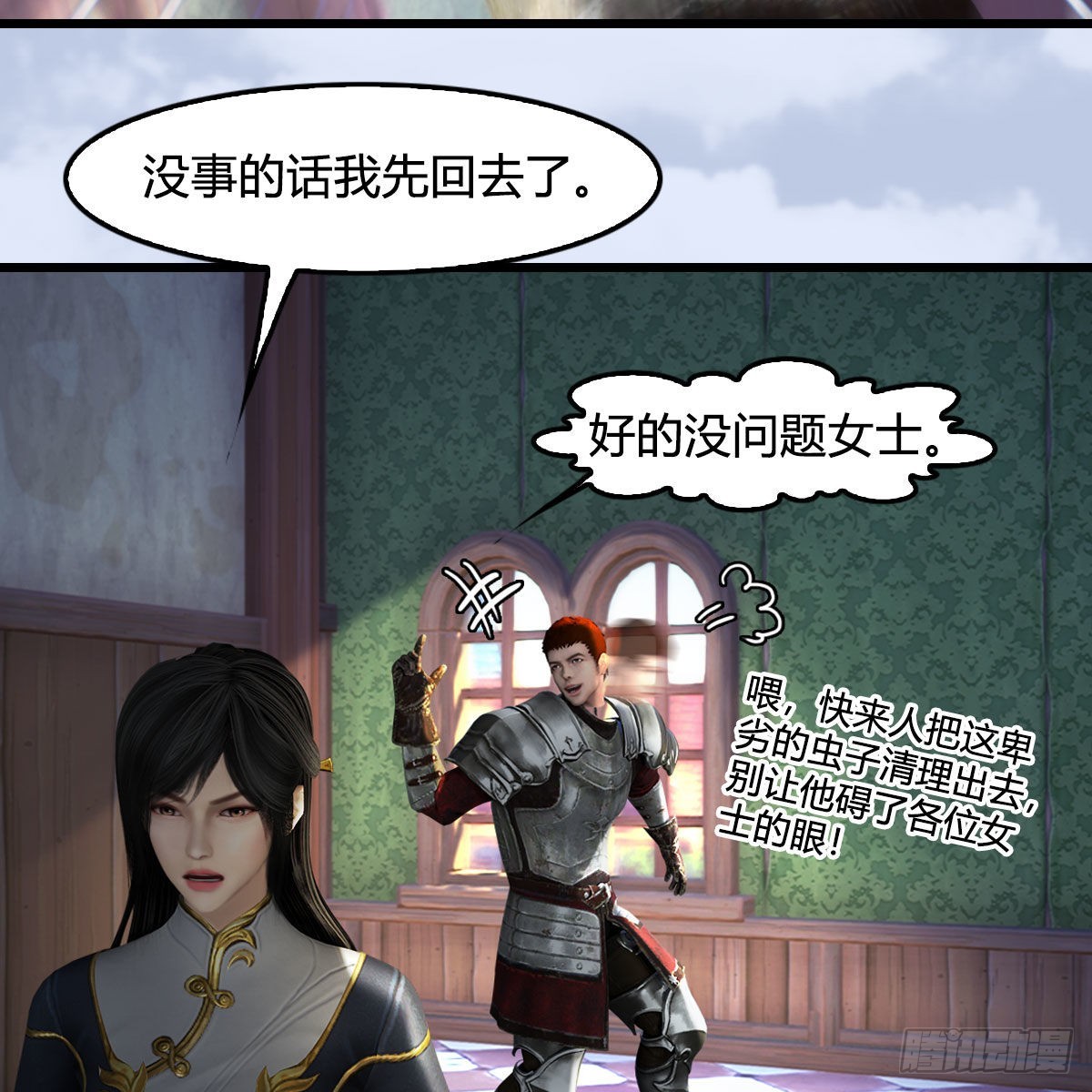 第629话：圣僧遗物19