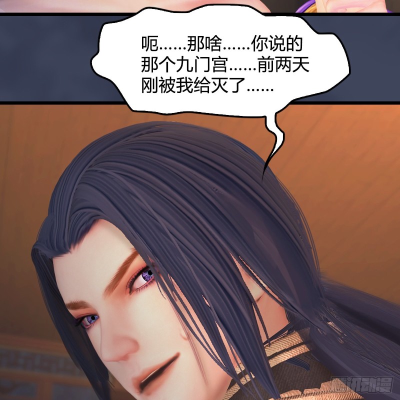 第351话：西泽尔的任务30