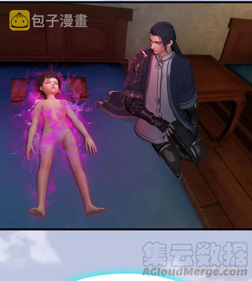 067 楚门主，请留步12
