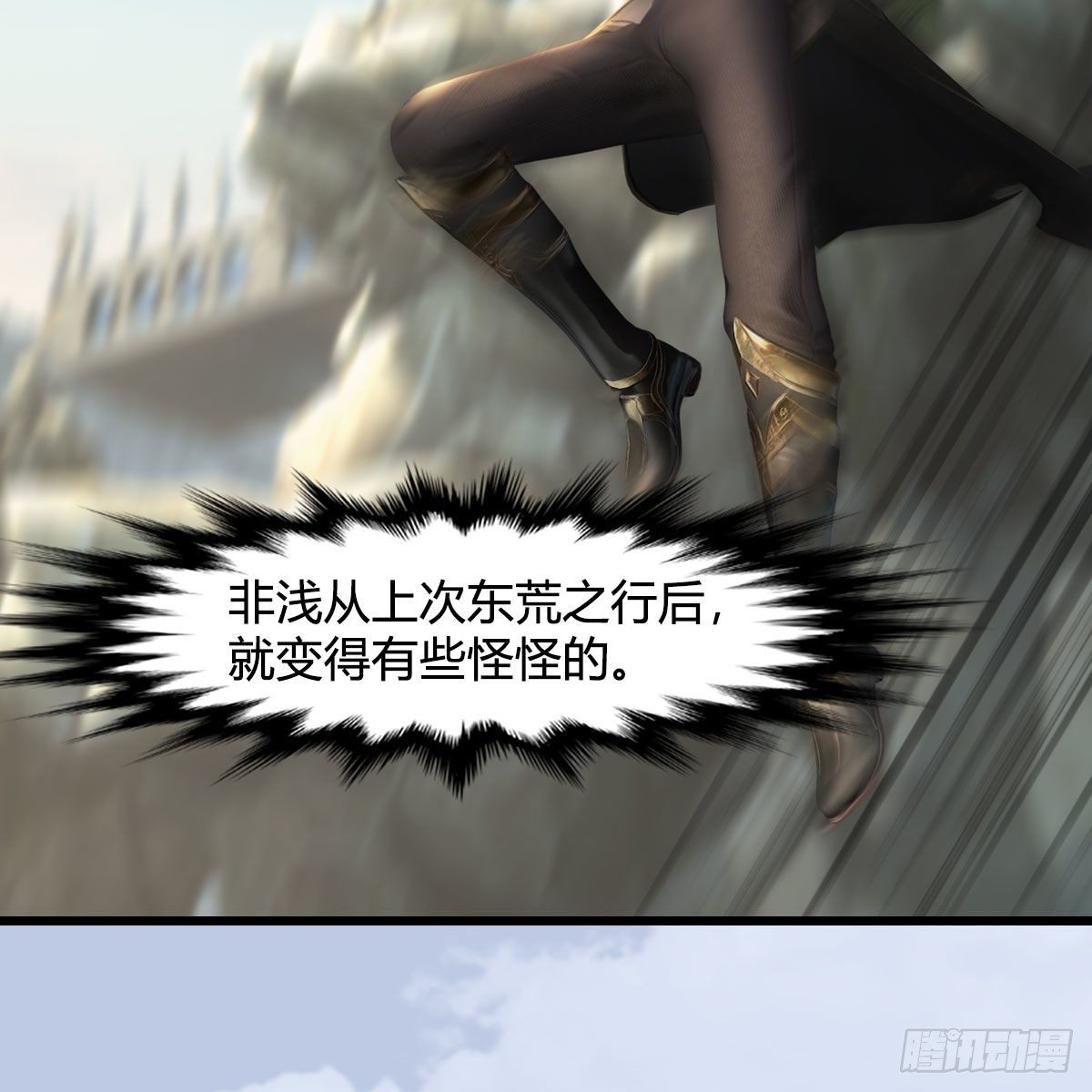 第587话：圣血43