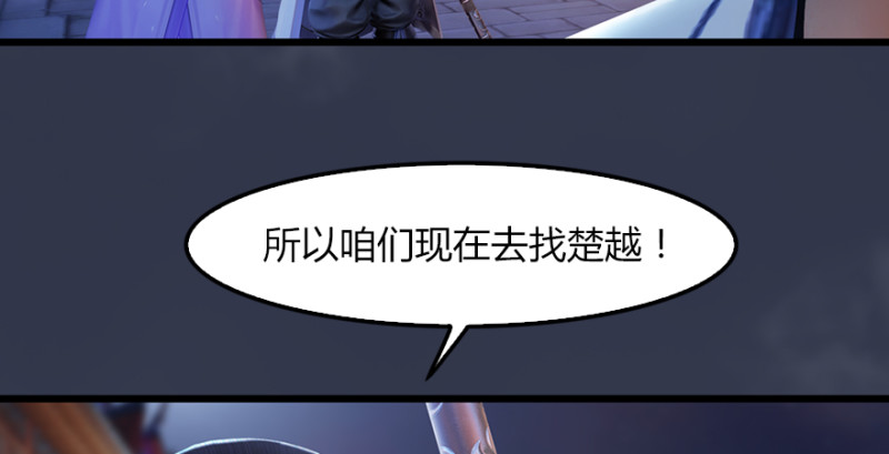 第226话：若柳被感染？！116