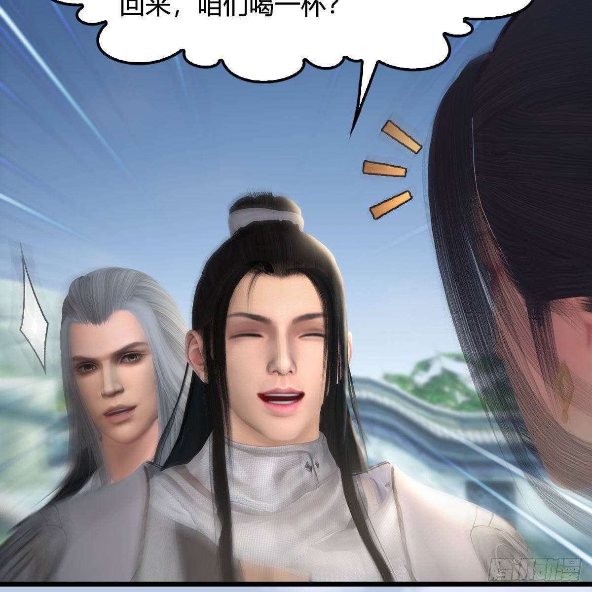 第532话：冬至雪的决心19