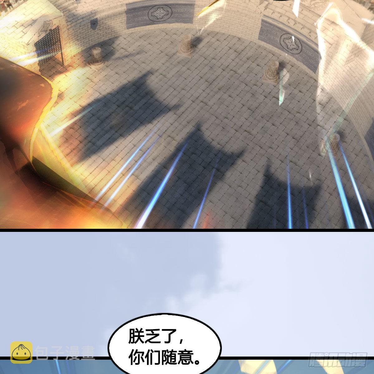 第632话：大帝模式75