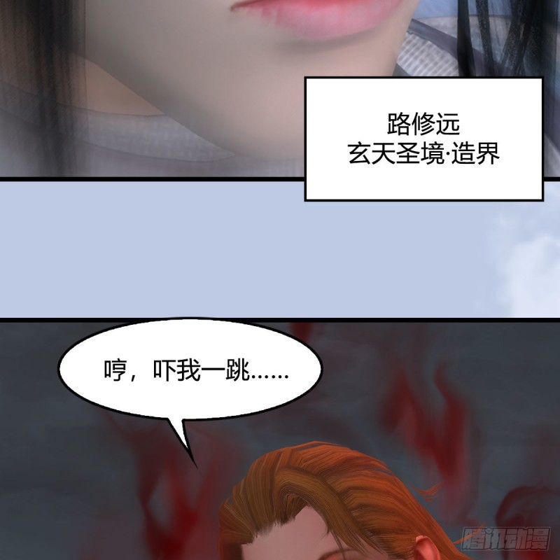 第448话：人族顶点26