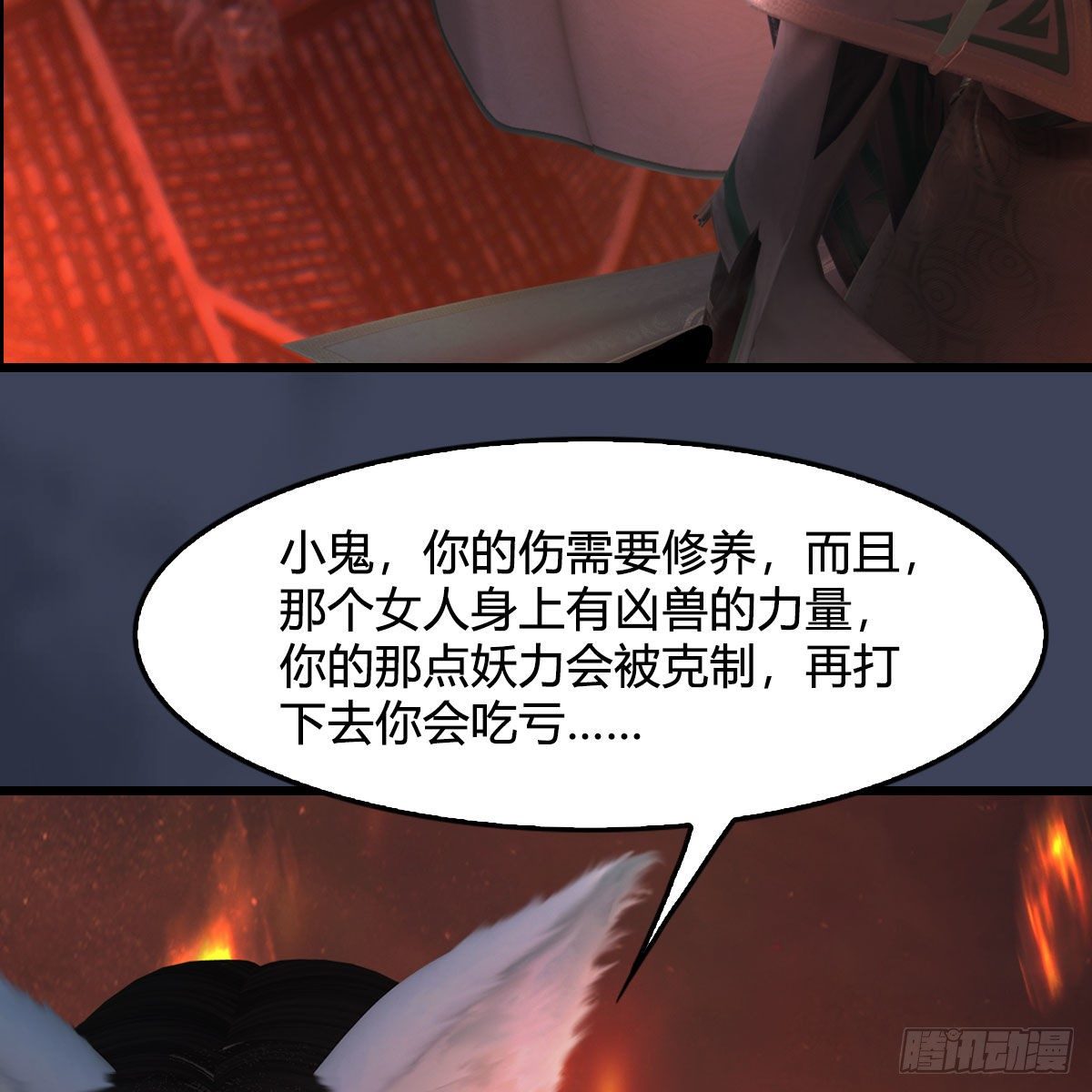 第503话：中州战役76